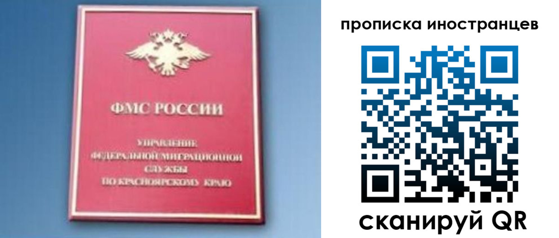 регистрация для дет. сада в Коломне