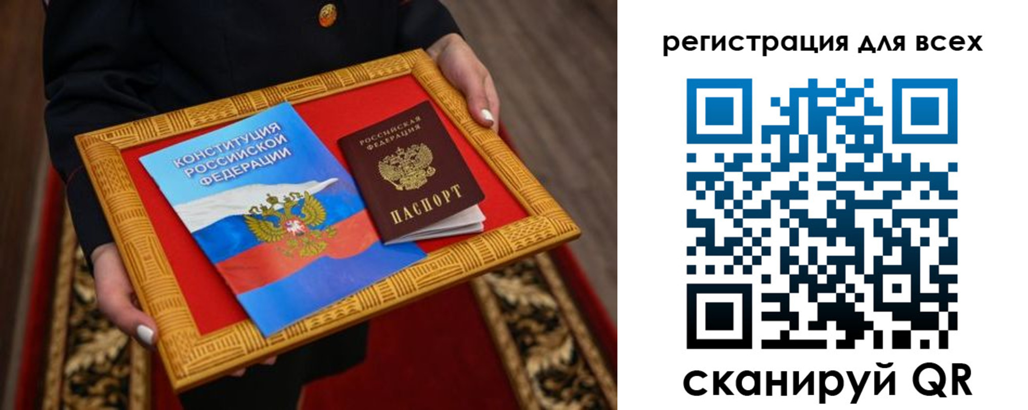 прописка для работы в Коломне